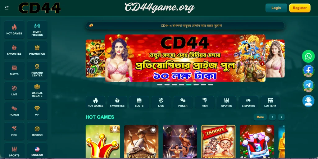 CD44