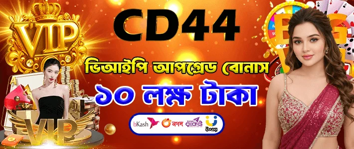 CD44 Casino